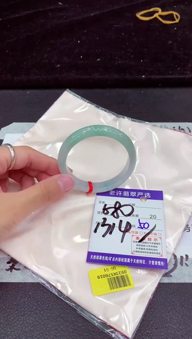 未镶嵌手镯翡翠11111111111
