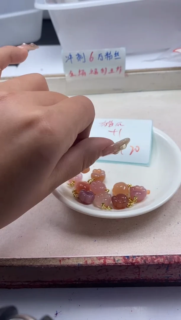 【闪购商品】玛瑙/玉髓颈饰未镶嵌x347盐*源猫爪*2