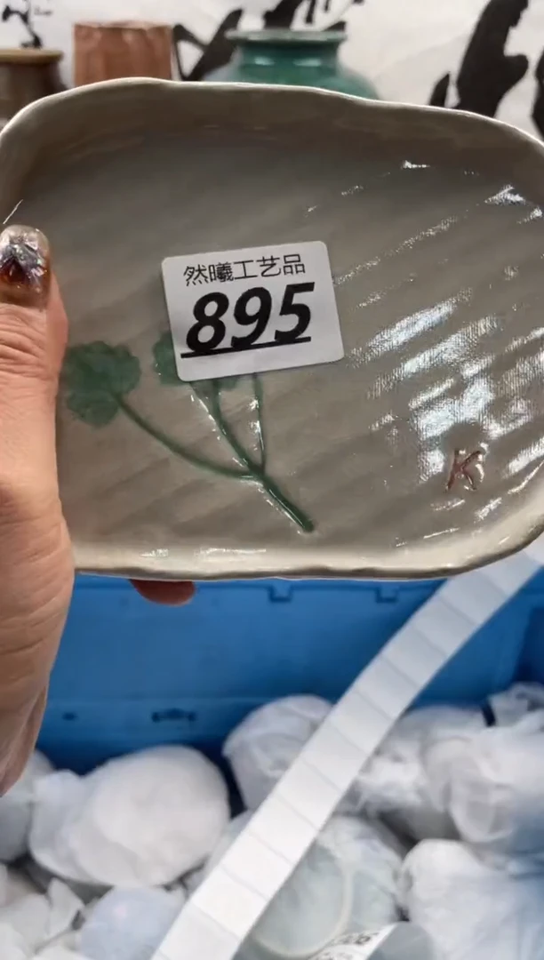 【闪购商品】瓷片895然曦海外工艺品18包邮