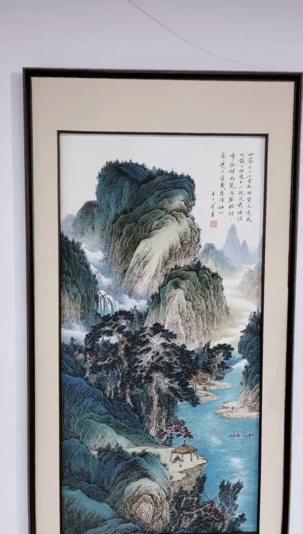 武德精选系列-飞飞专享109