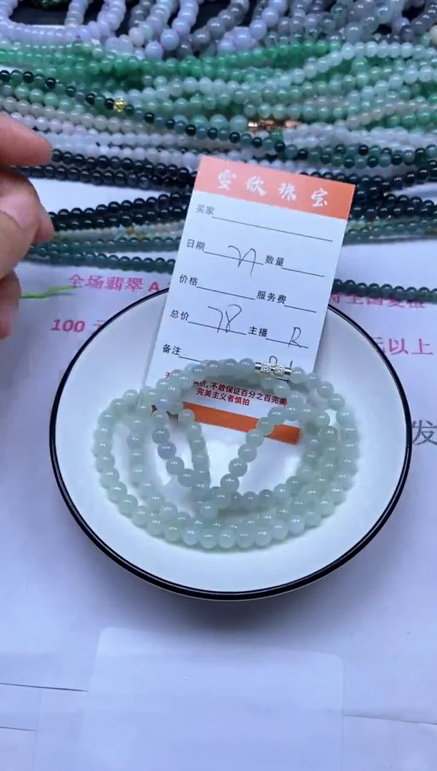 颈饰未镶嵌翡翠雪欣散珠定制diy