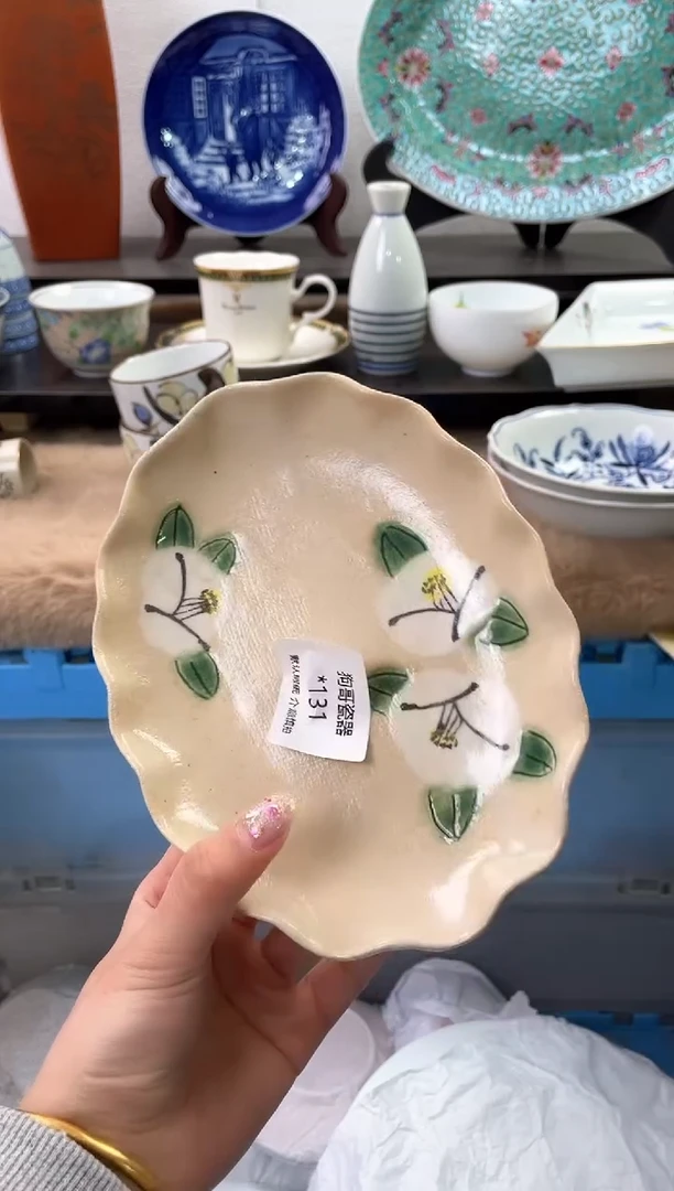 【闪购商品】瓷片131海外中古回流瓷器 默认瑕疵慎拍