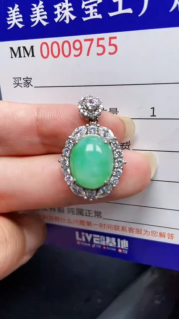 颈饰银S925镶嵌翡翠9755