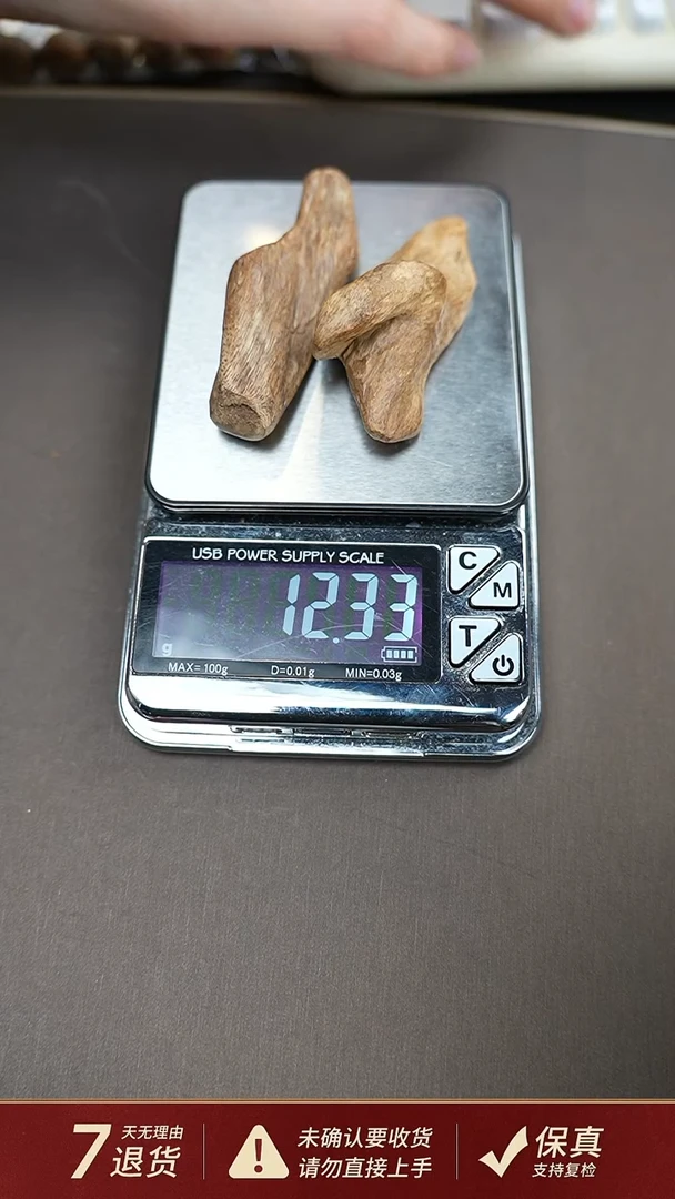 沉香吊坠马拉ok沉香吊坠12.3克