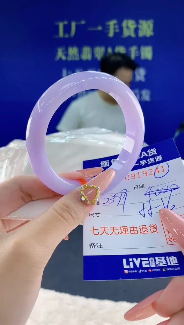 未镶嵌手镯翡翠41