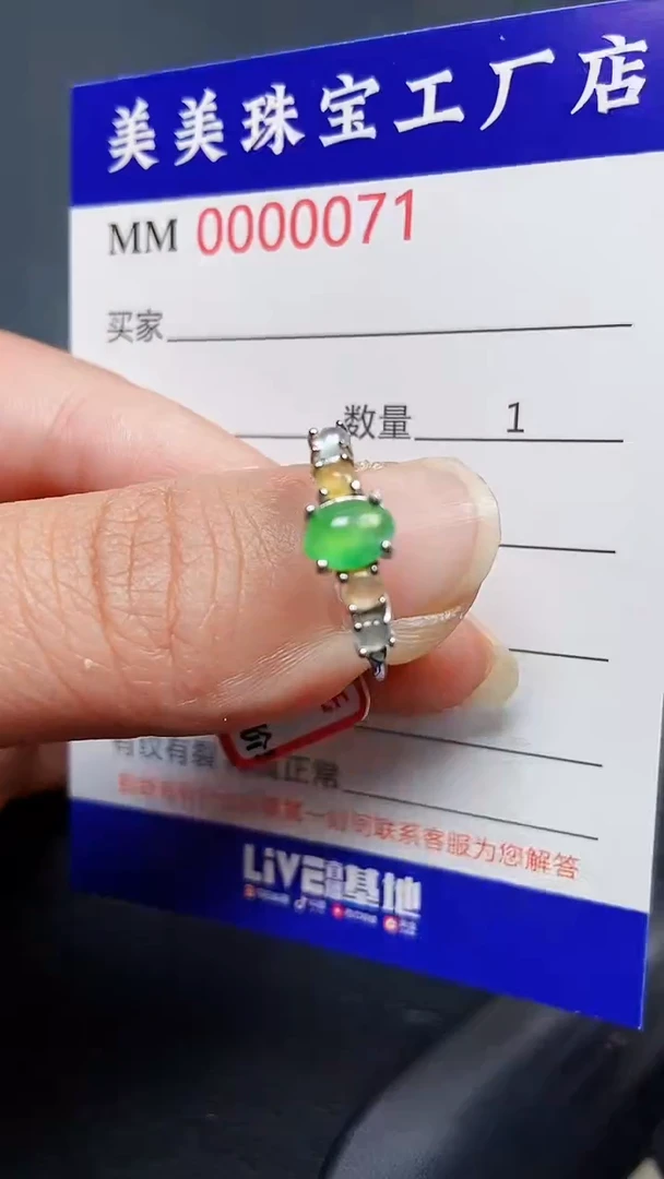 颈饰银S925镶嵌翡翠0071