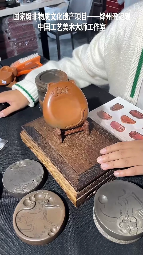 柒****光绛州澄泥砚胖猫砚