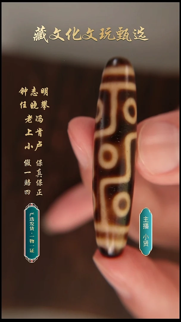 未镶嵌颈饰玛瑙/玉髓上肯牙黄5a折线九54.8*12.2