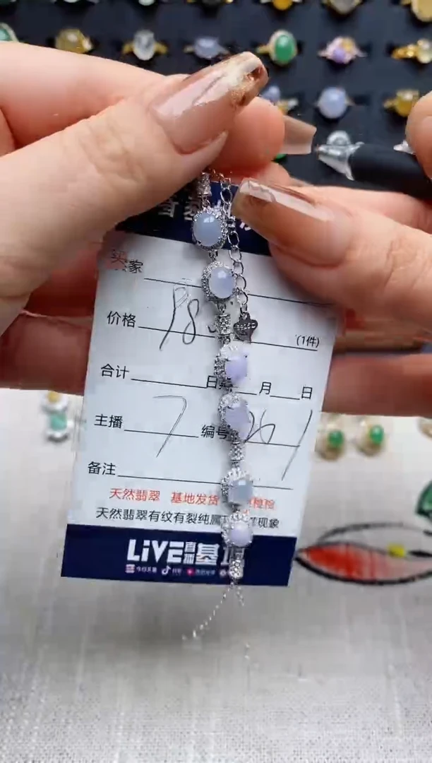 银S925镶嵌手链翡翠.