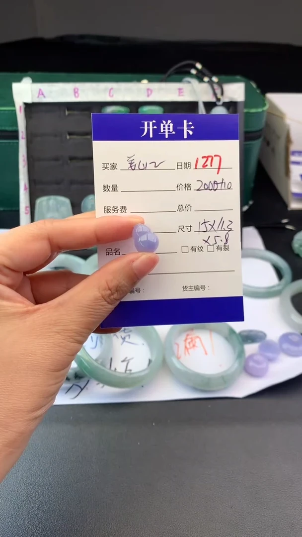 未镶嵌定制翡翠ཀ****࿐毛货需精细抛光拍一发一
