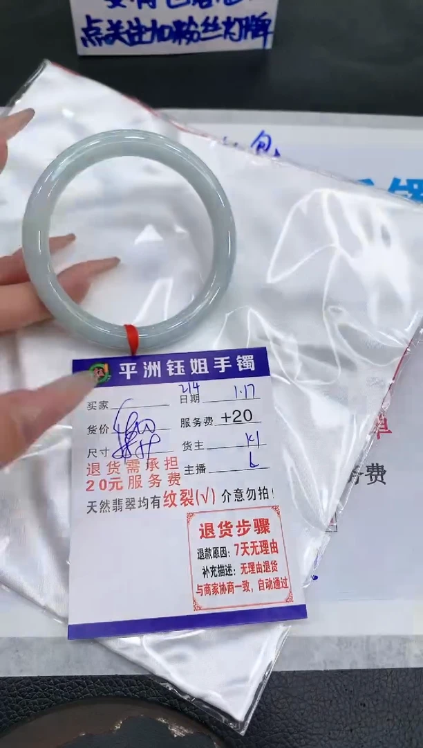 【闪购商品】翡翠手镯未镶嵌1111111111