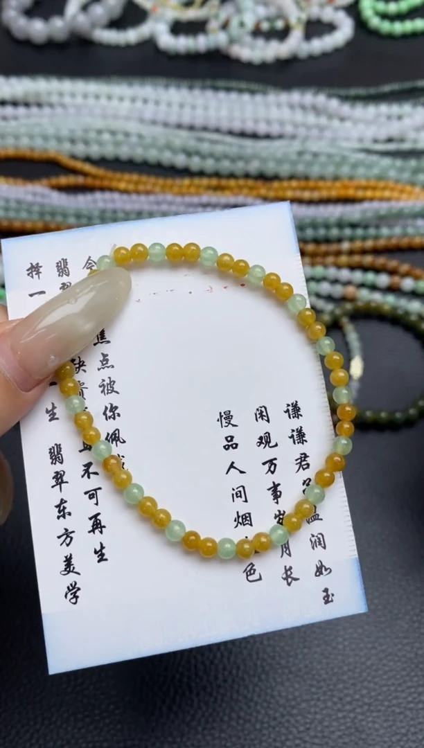 未镶嵌定制翡翠翡翠毛货~