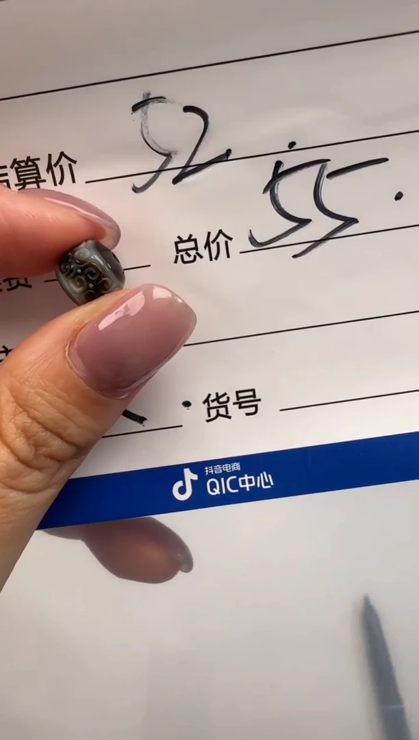 未镶嵌配饰配饰玛瑙/玉髓配饰配饰