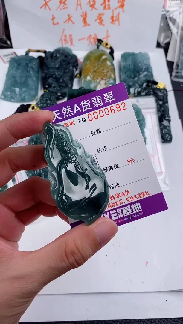 颈饰未镶嵌翡翠