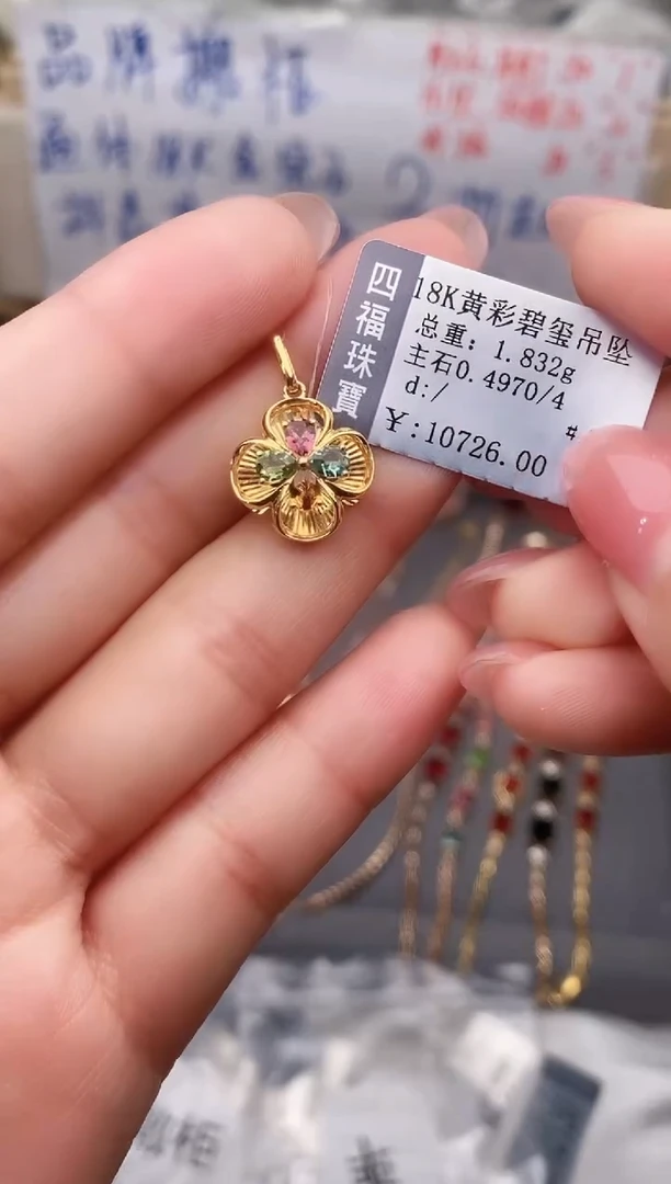 18K金镶嵌戒指碧玺--专柜--