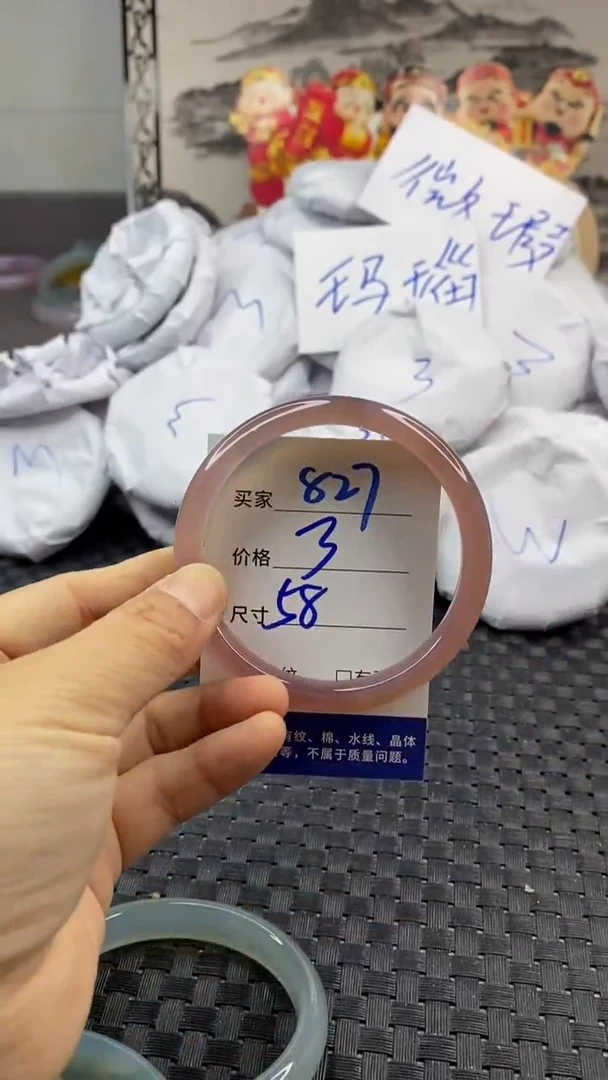 玛瑙/玉髓手镯未镶嵌827