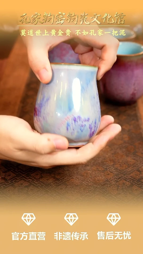孔家钧窑当代作品-玉兰杯