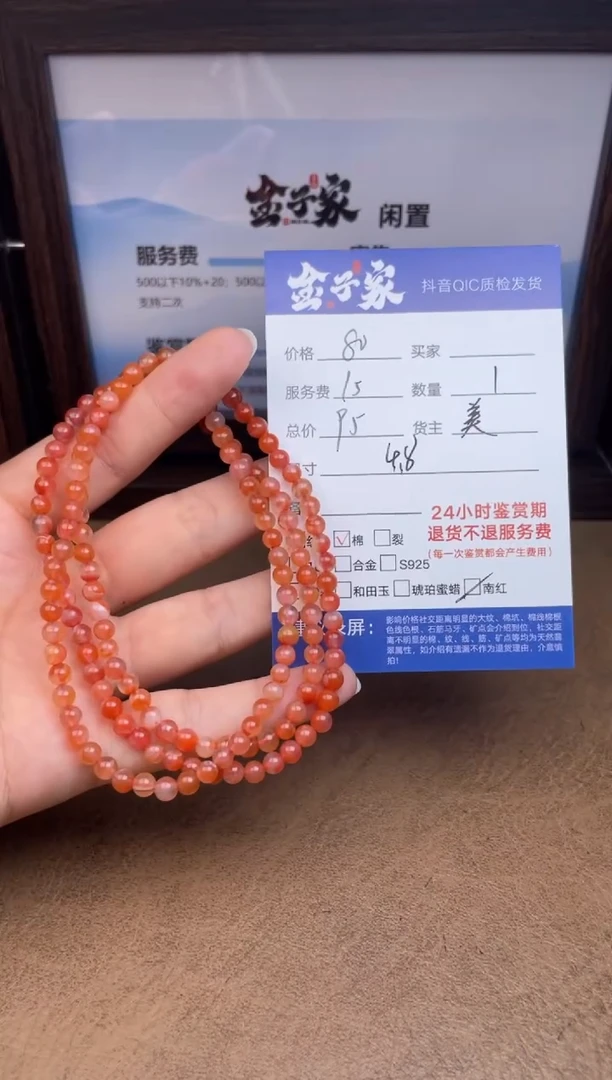 颈饰未镶嵌南红玛瑙556182878