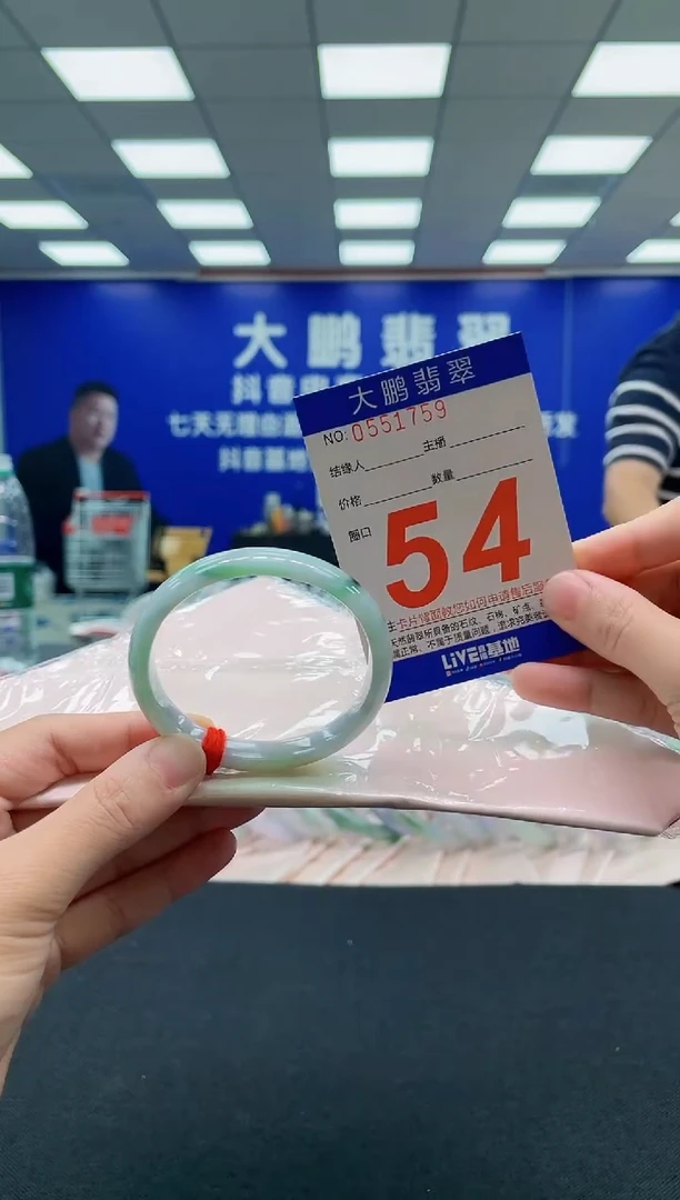 翡翠手镯未镶嵌AAAAAAAAA