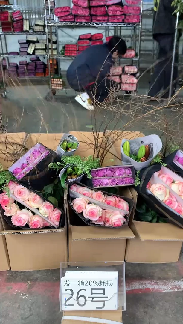 26号♥中通含20%耗损发一箱鲜花