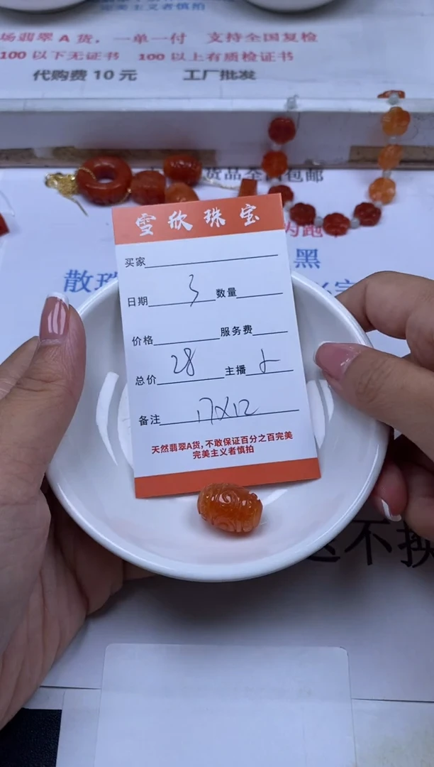 翡翠未镶嵌颈饰雪欣散珠定制diy