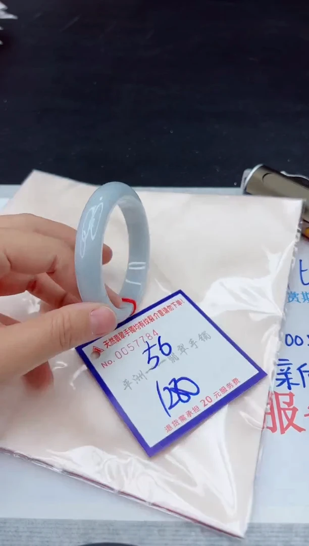 未镶嵌手镯翡翠11111