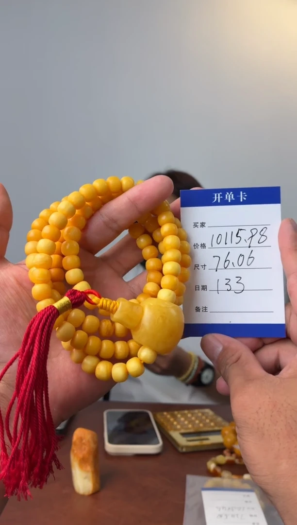 蜜蜡项链未镶嵌噶玛珠宝108珠10mm