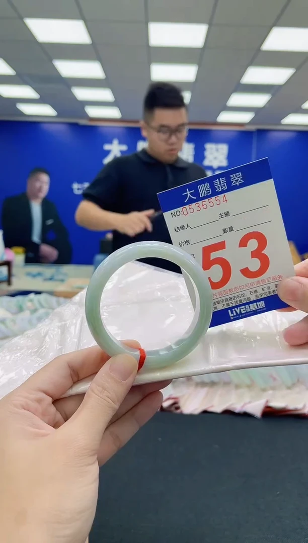 未镶嵌手镯翡翠AAAAAAAAA