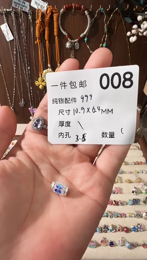 无足银精工烧蓝镂空掐丝如意桶珠
