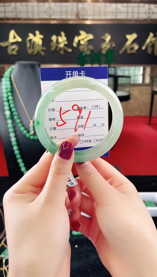 未镶嵌手镯石英质玉（非洲翠）微瑕介意勿拍