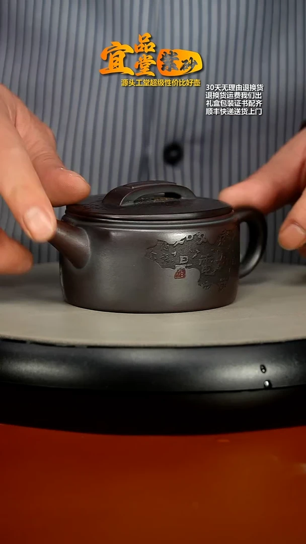 【闪购商品】紫砂茶壶徐忠清铁血红砂十八罗汉汉瓦160CC