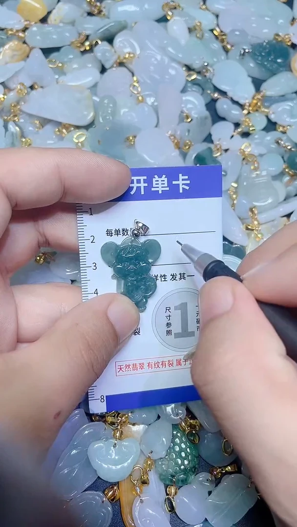 颈饰未镶嵌翡翠天然A货翡翠