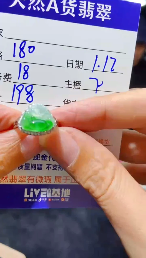 【闪购商品】定制翡翠未镶嵌多样性发货0548632850