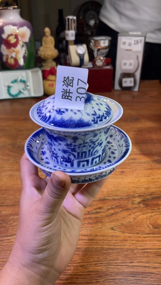 瓷片满20米包邮一单一付