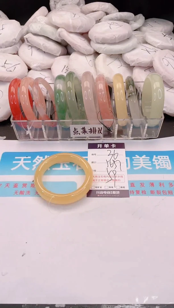 未镶嵌手镯石英质玉36