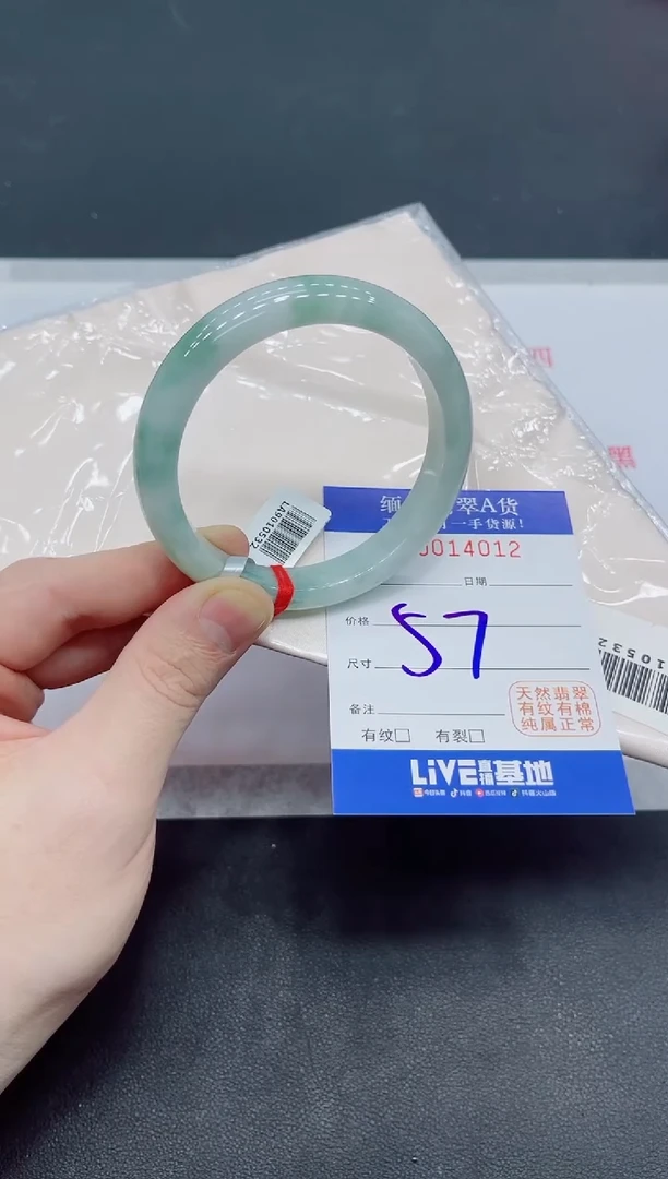 未镶嵌手镯翡翠翡翠手镯