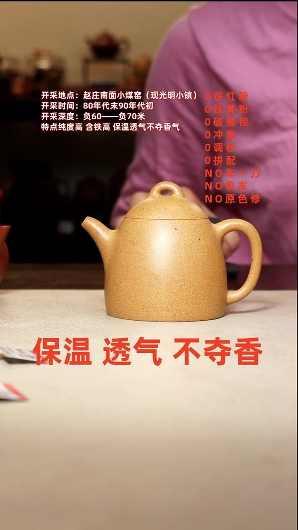 茶壶紫砂馬*馬1111111111111111111