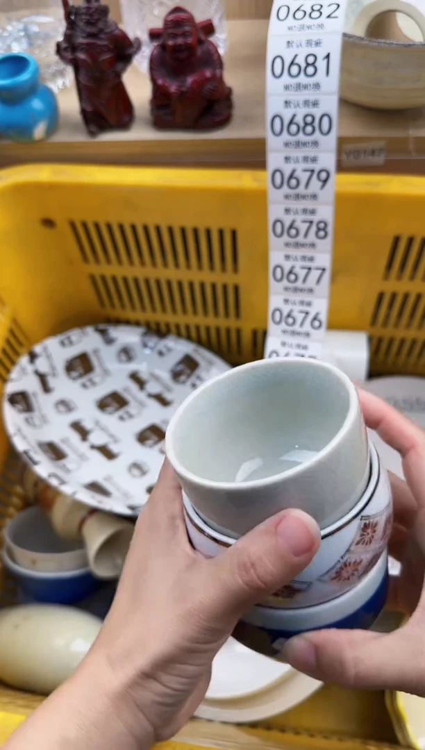 673默认微瑕，满20元包邮