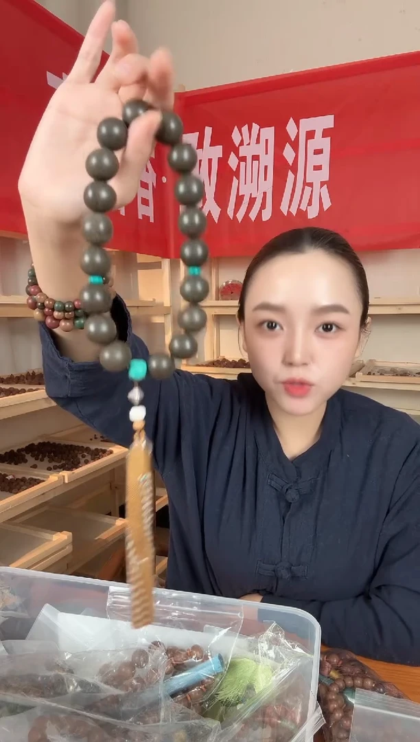 泥塑【微瑕！介意勿拍！尼木藏香1.9手持合香珠】