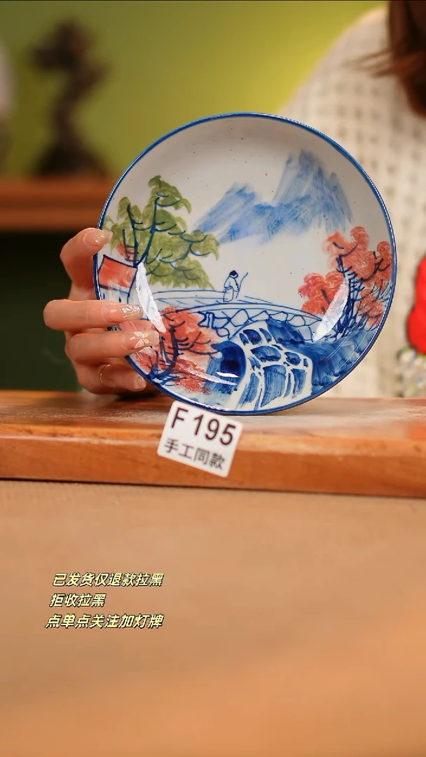 【闪购商品】其他F195窑林瓷业瓷器