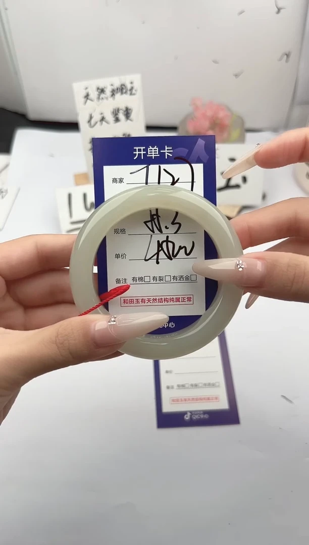 未镶嵌手镯和田玉열微色差T127