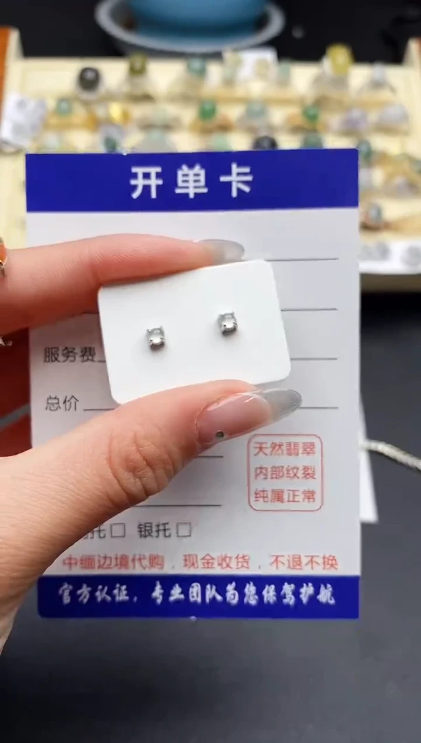 【闪购商品】翡翠戒指银S925镶嵌555555555+8