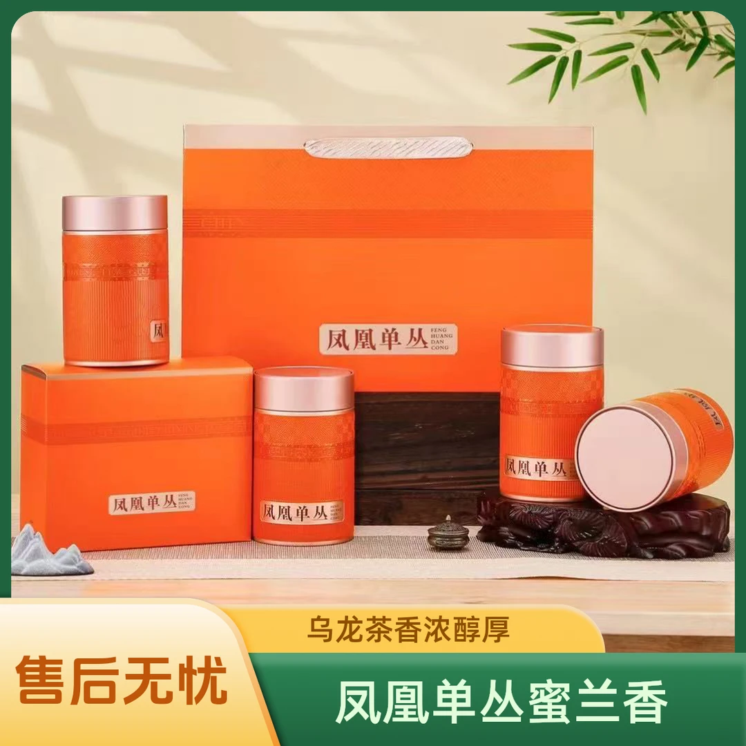 【碳焙】进阶版头春蜜兰香单丛茶天然网红茶中熟口感精致茶礼