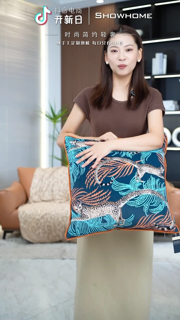豹纹图案50X50带芯