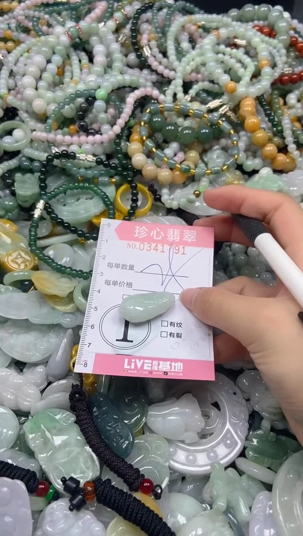 颈饰未镶嵌翡翠闪购0341791