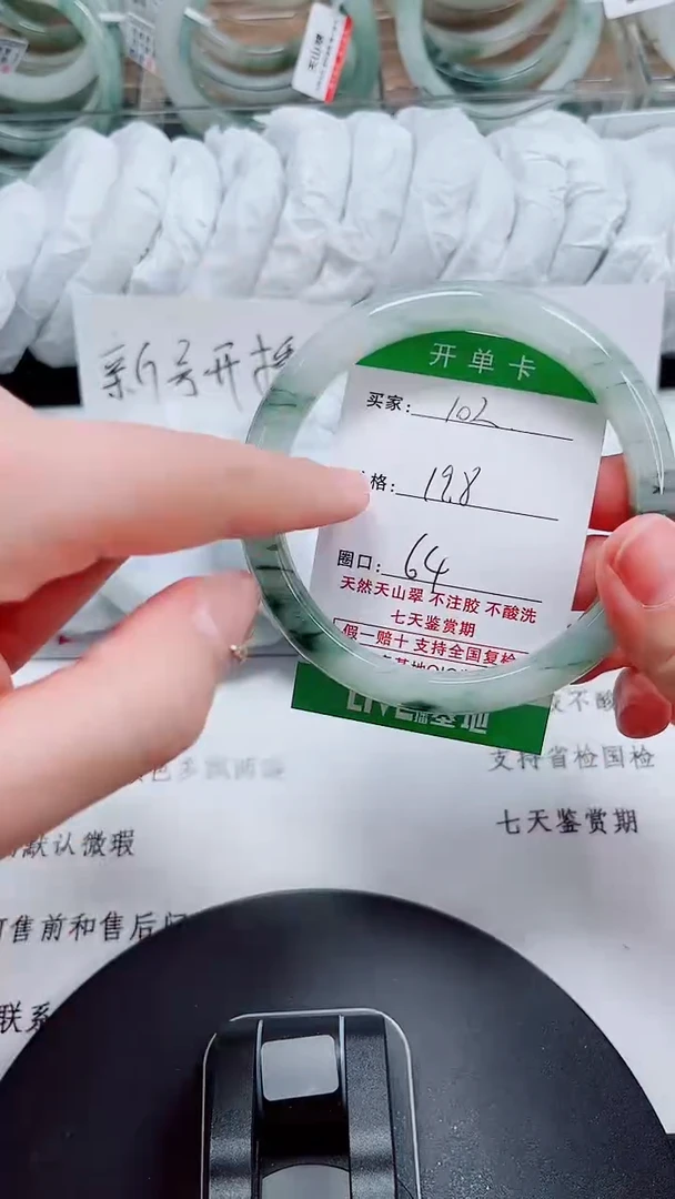 未镶嵌手镯石英质玉102-63/64