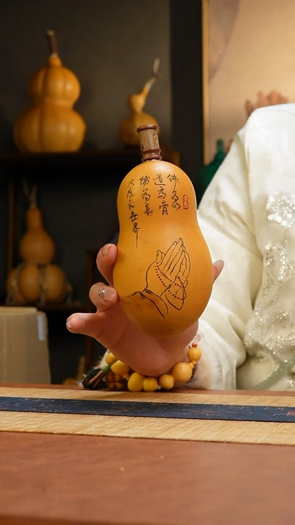 热水酒葫芦 一物一拍481