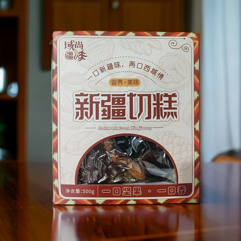 新疆切糕500克手工切糕玛仁糖各种坚果果仁