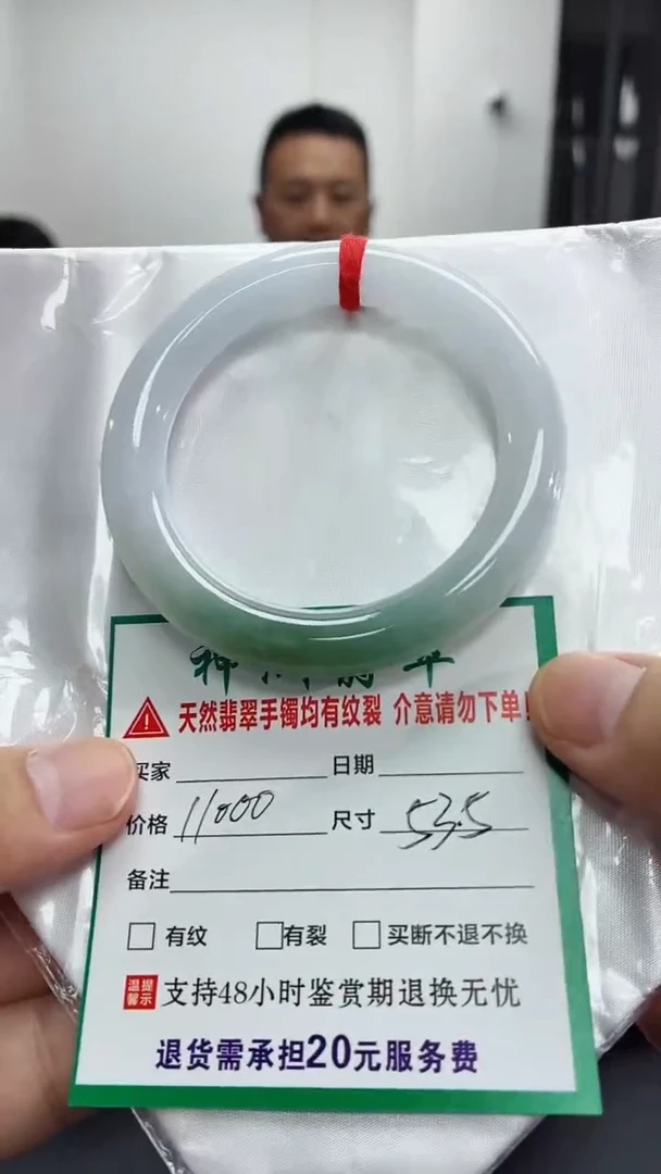 未镶嵌手镯翡翠翡翠手镯65