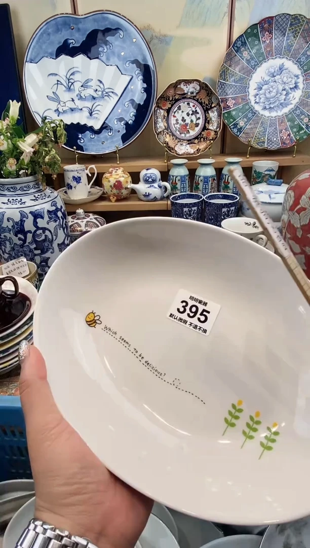 瓷片群*满28包邮 发货后不退不换！介意慎拍！！！